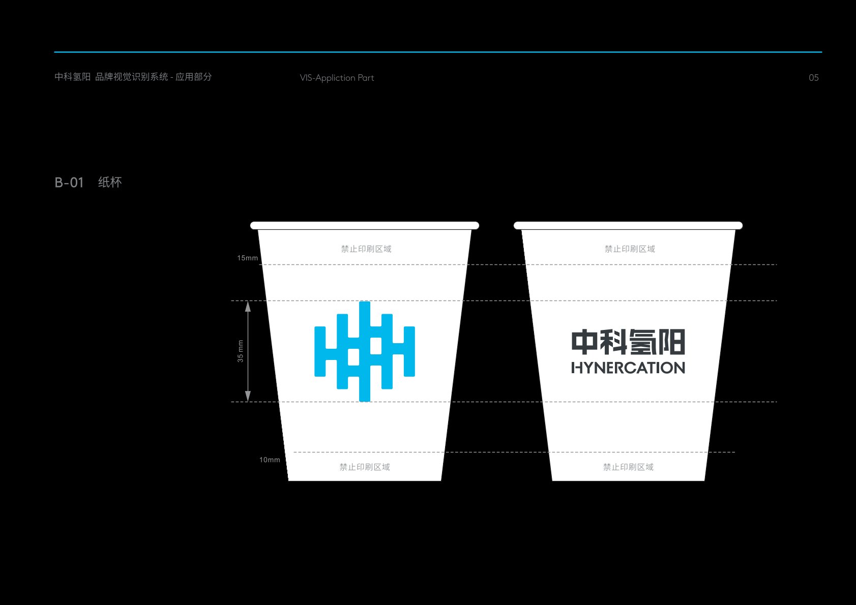 汉中VI设计公司的发展说明很多企业逐渐的成型